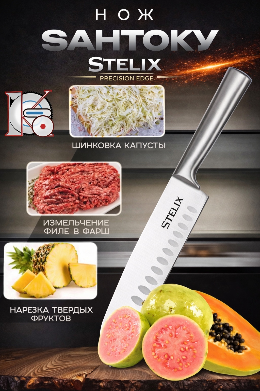 Набор ножей Stelix 06649, лезвие: сталь 5 шт