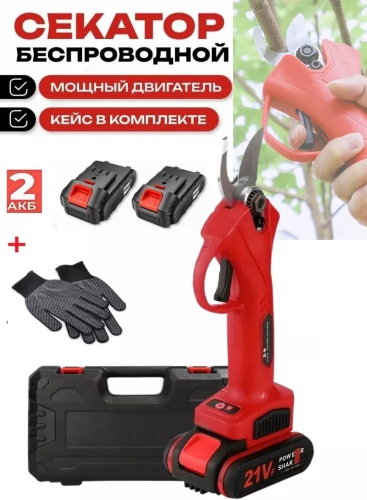 Кусторез ZHOLTAY ZHT-40.2