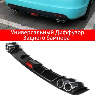 ABS 451381296 универсальная черный