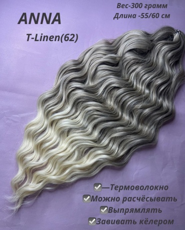 Афрокудри золотисто-русый женский