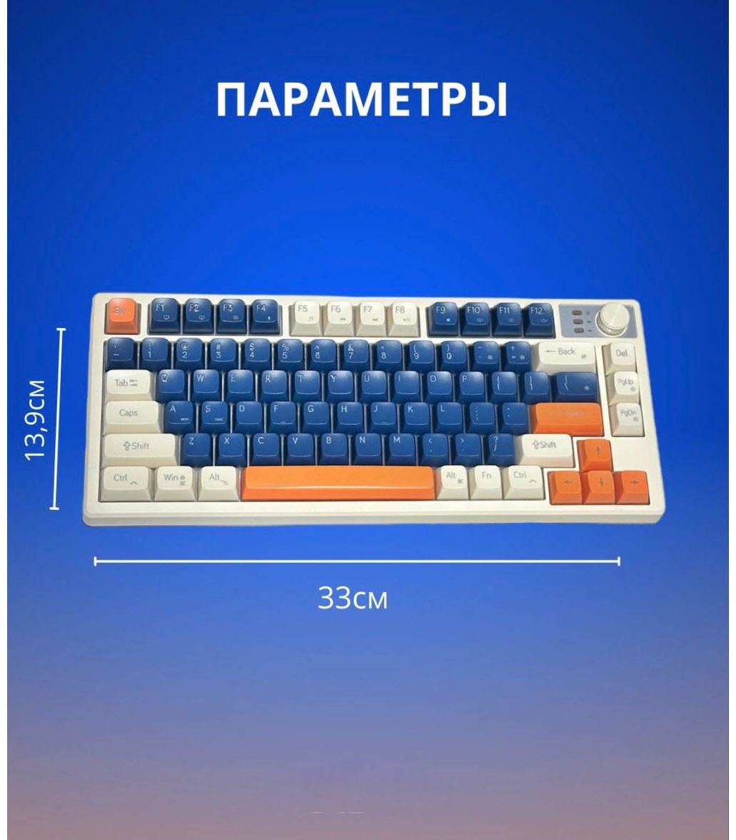 Клавиатура MAGCUBIC MC-KB-MEM01 синий