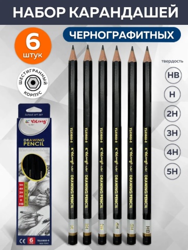Карандаш Mas-44301025, HB, H, 2H, 3H, 4H, 5H, 6 шт