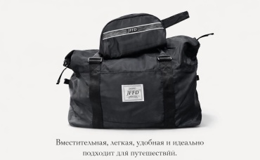 Дорожная сумка нейлон 35 л