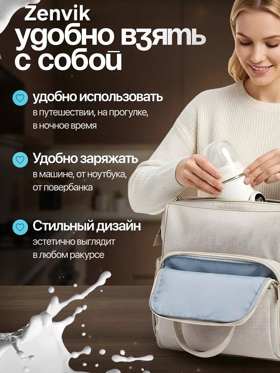 Подогреватель Zenvik PO_02