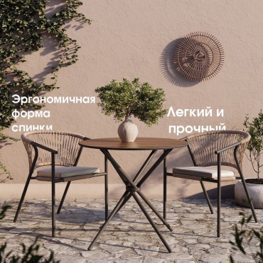 Комплект 3 в 1, кол-во персон: 2, металл