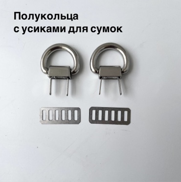 Ручкодержатели металл 20 мм серебристый