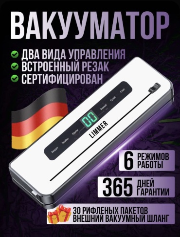 ARVO LIMMER белый, черный