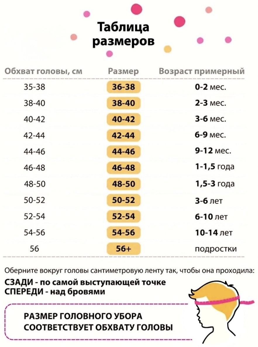 823034969 коралловый 48-50