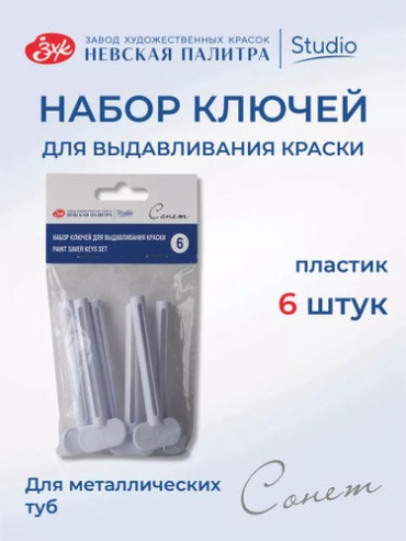 Сонет 1260659065