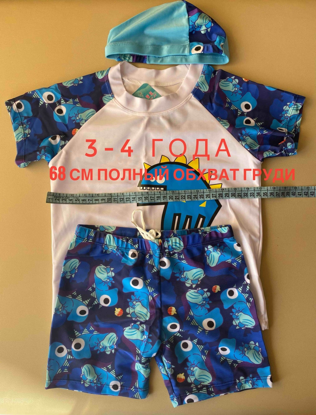 Комплект синий, белый