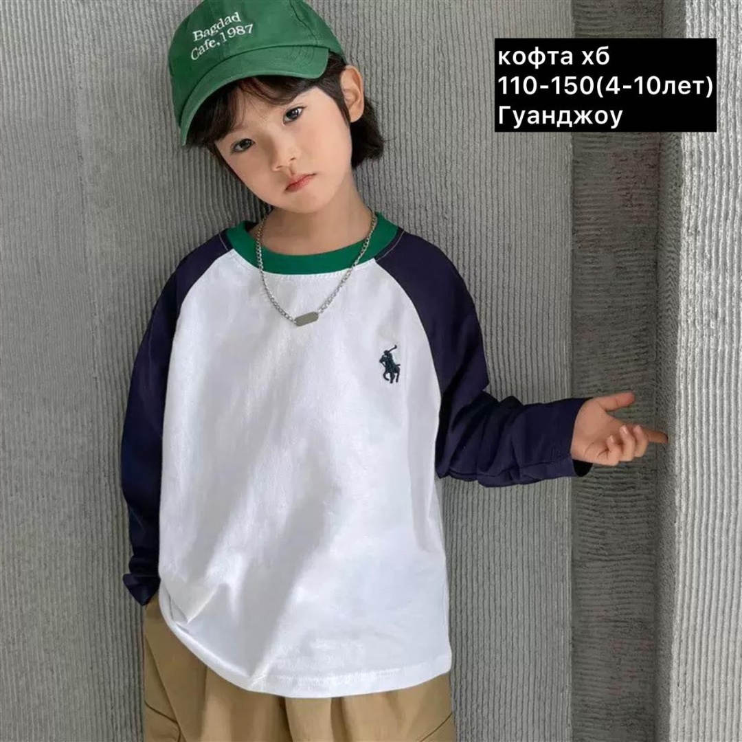 Кофта белый