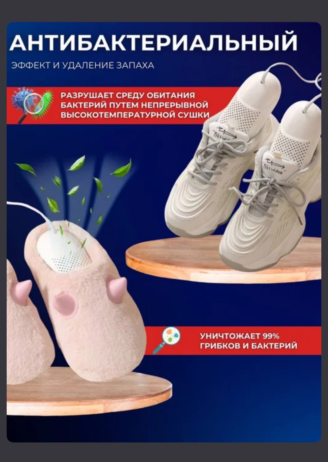 Сушилка 039273292 белый