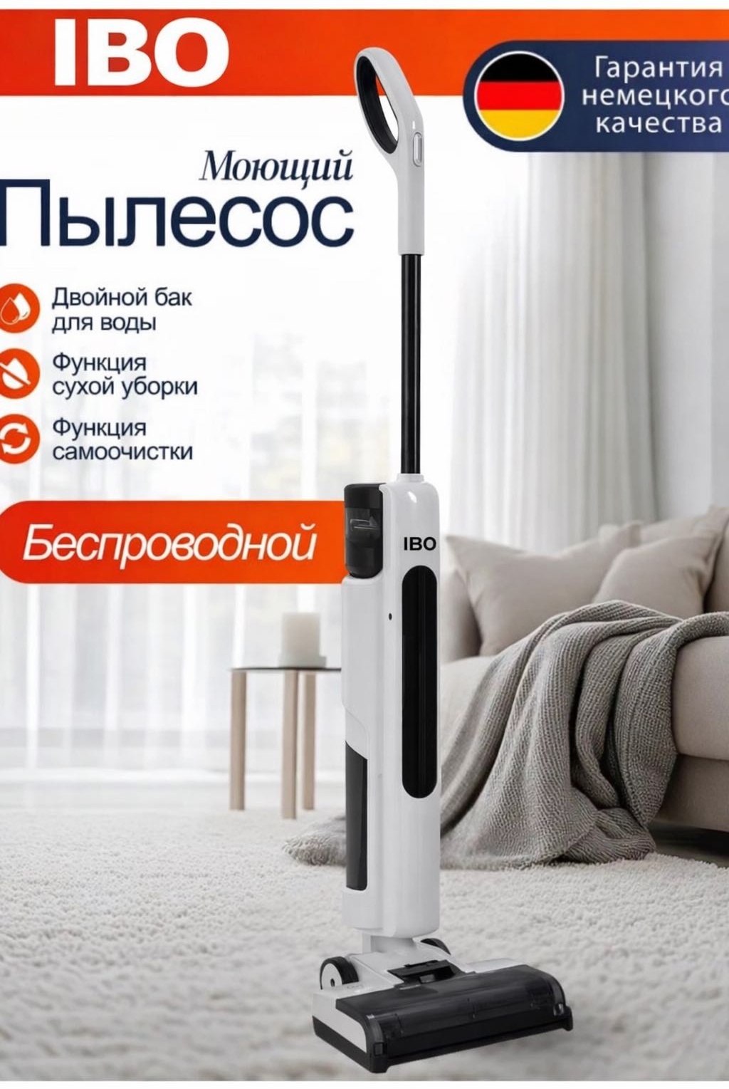 Пылесос MR.ONE IBO белый