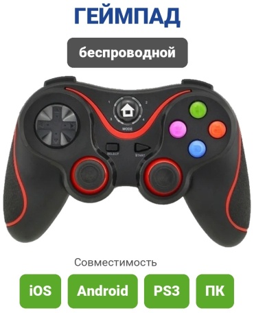 GEN GAME V8 черный-красный