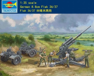 Немецкое орудие, 8,8 cm Flak 36/37