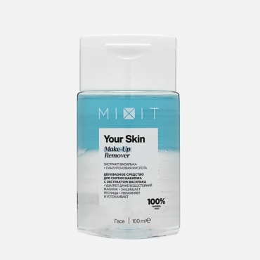 MIXIT MIXIT your skin make-up remover жидкость для снятия макияжа 100 мл