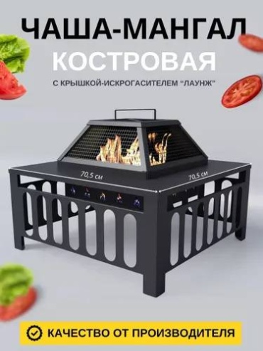 Переносной 30342210_291790503