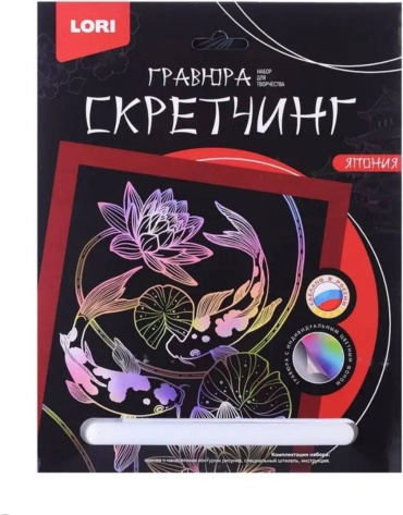 Скретчинг карпы кои