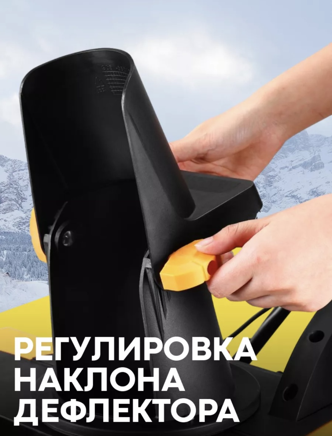 Снегоуборочная машина DEKO ST2700R