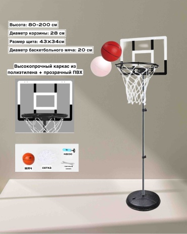 Looqsports стойка 0414 28 мм черный