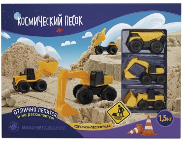 Кинетический песок Космический песок K020 коричневый 0.5 кг