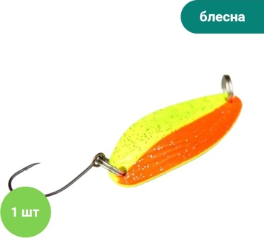 Блесна Отдых в стиле Блесна колебалка 4.5 г для форели и хищника — металлическая, с одинарным крючком, дальний заброс, активная игра 1 шт желтый, оранжевый