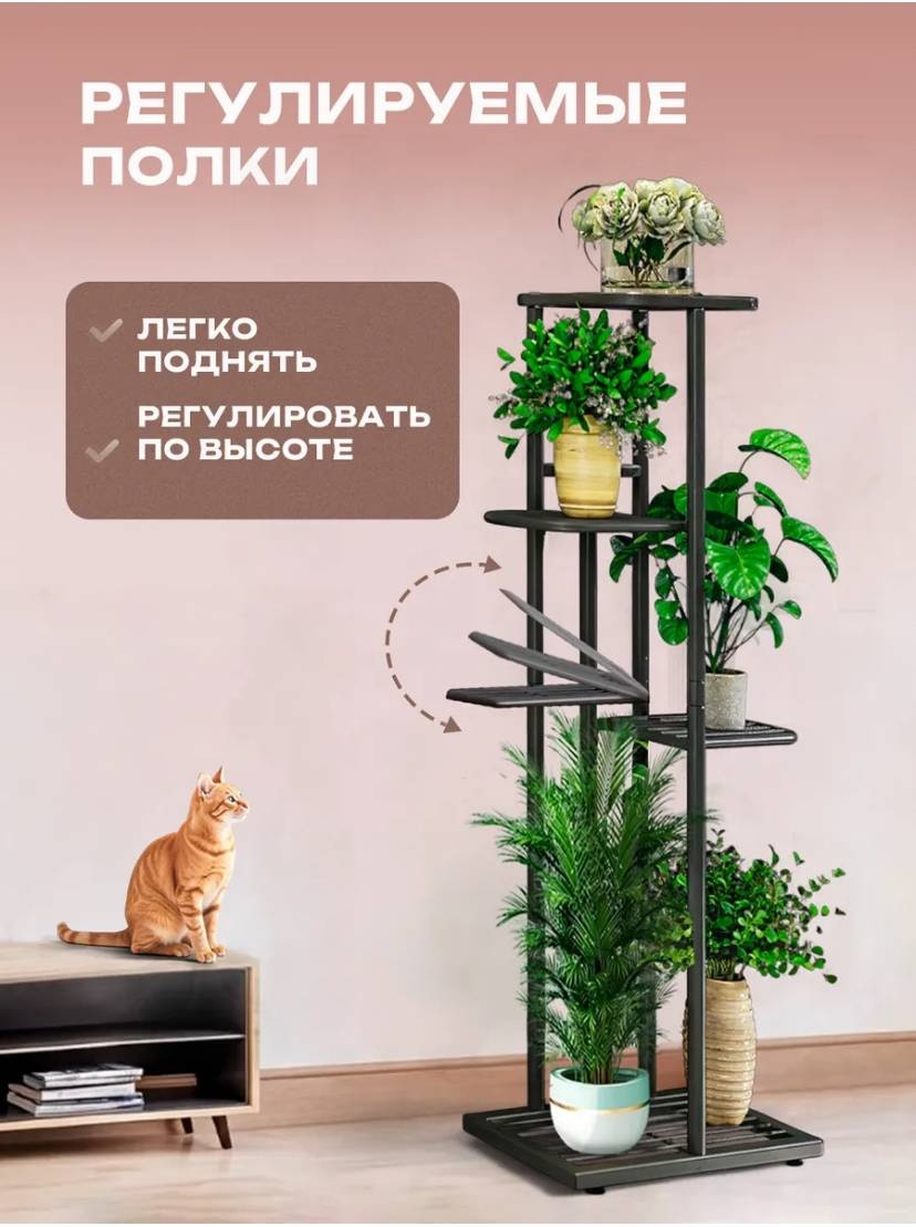 QSD подставка Home UI, металл