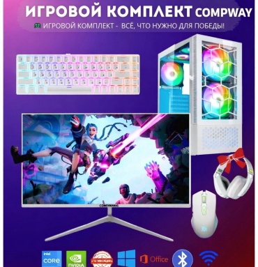 Compway i5-14400F / RTX 5060 Ti / 16 Гб / SSD 500 Гб / Win 11 Pro