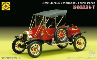 Форд модель Т