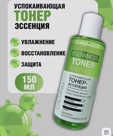 Compliment тонер Compliment Тонер для лица успокаивающий 150 мл 150 мл
