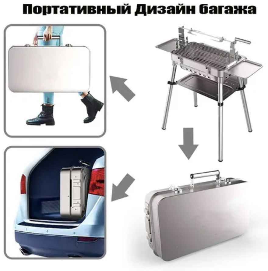 Мангал RITAI разборный Bq