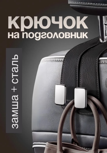 Органайзер 812225003 черный