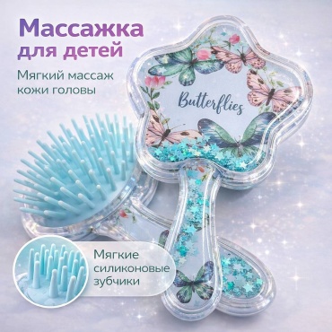 Массажная расческа M_567 3-6 лет