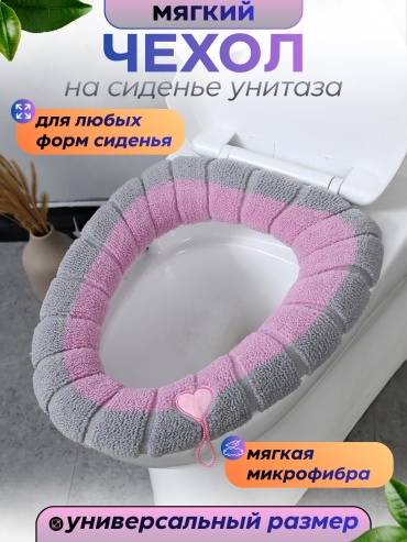 JINTAO GRPink 02 31x31 см