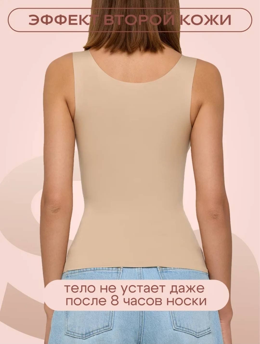 Майка бежевый
