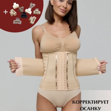 Корсет бежевый