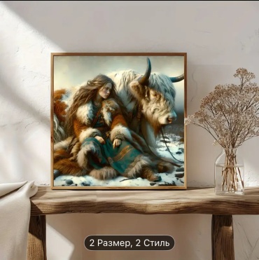 Набор для вышивания Набор вышивка крестиком,,Девушка и як’’