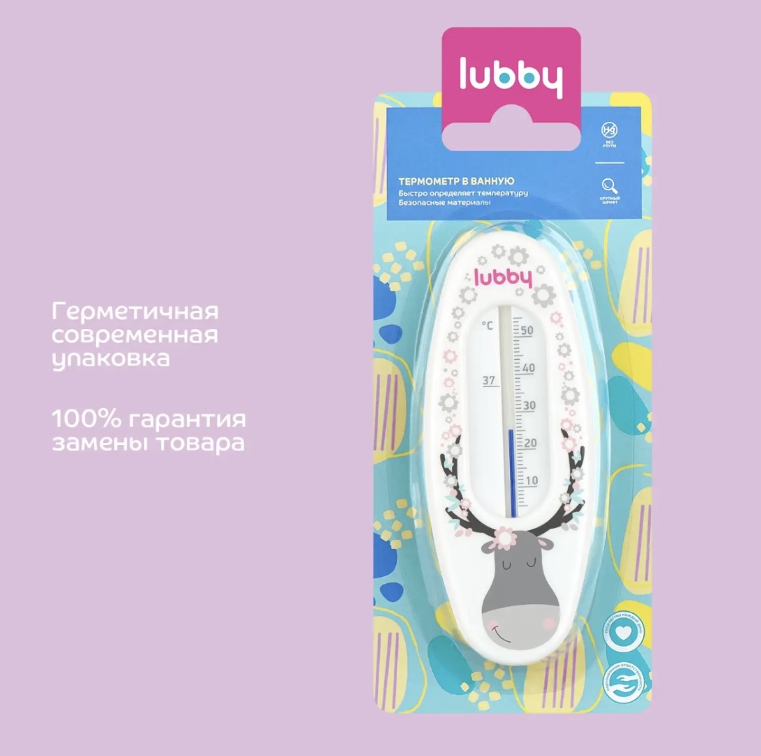 Термометр безртутный Lubby 15841