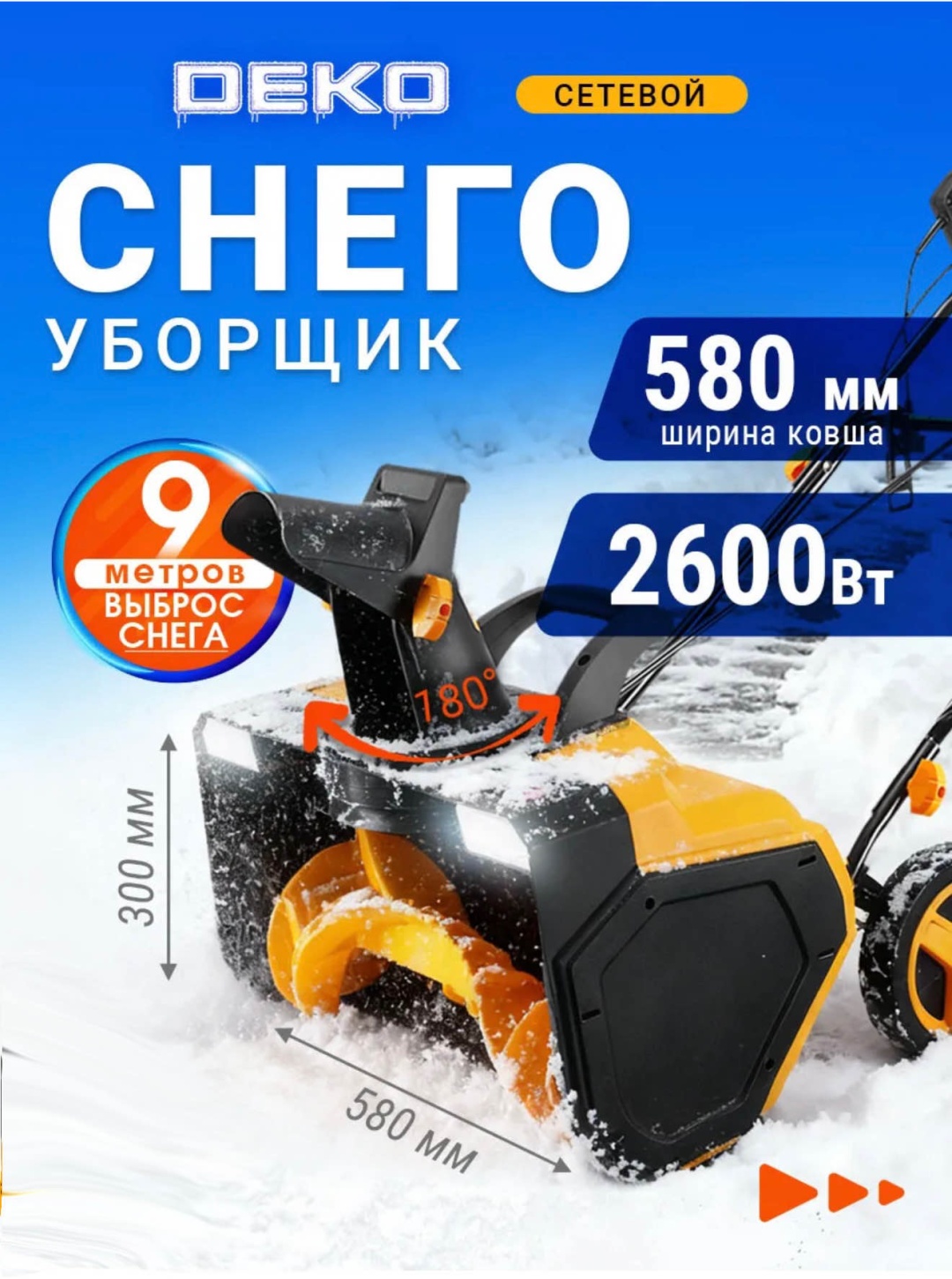 черный, желтый