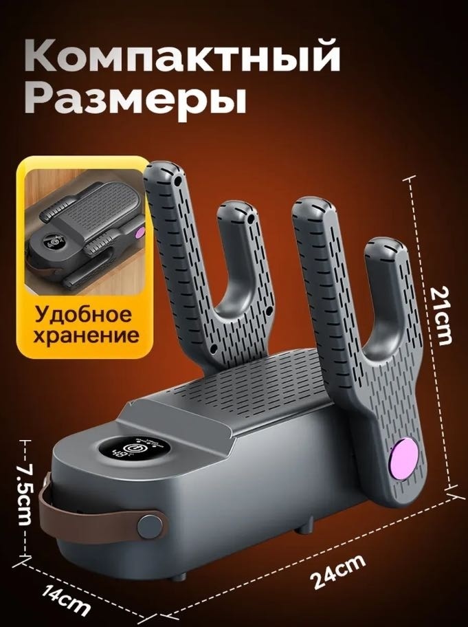 Сушилка GENAM Bl-390 черный