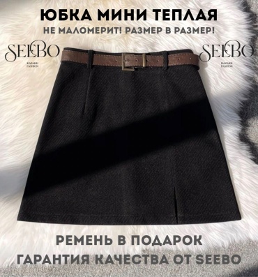 Прямая юбка SeeBo черный
