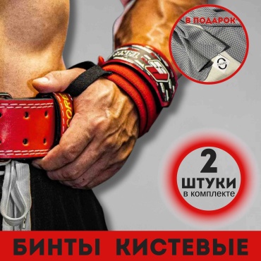 ProSupps Pro*RED kis универсальный