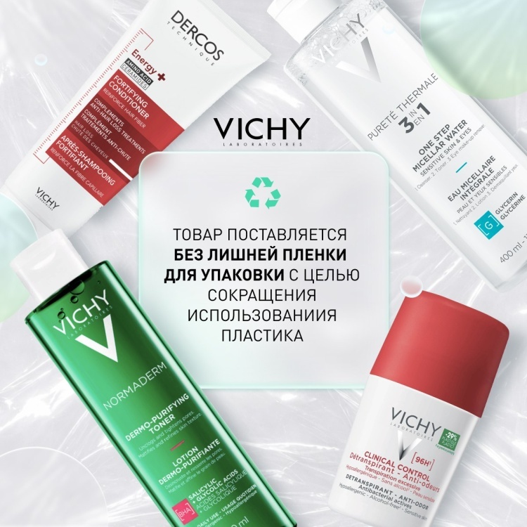 VICHY HOMME CLINICAL CONTROL Дезодорант-антиперспирант, 50 мл