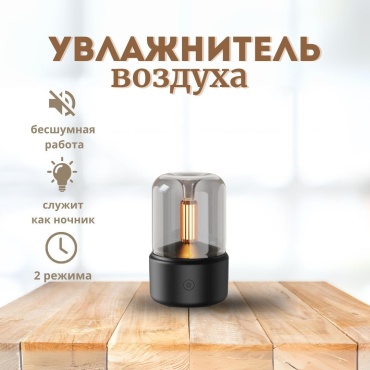 Увлажнитель воздуха DQ702 белый
