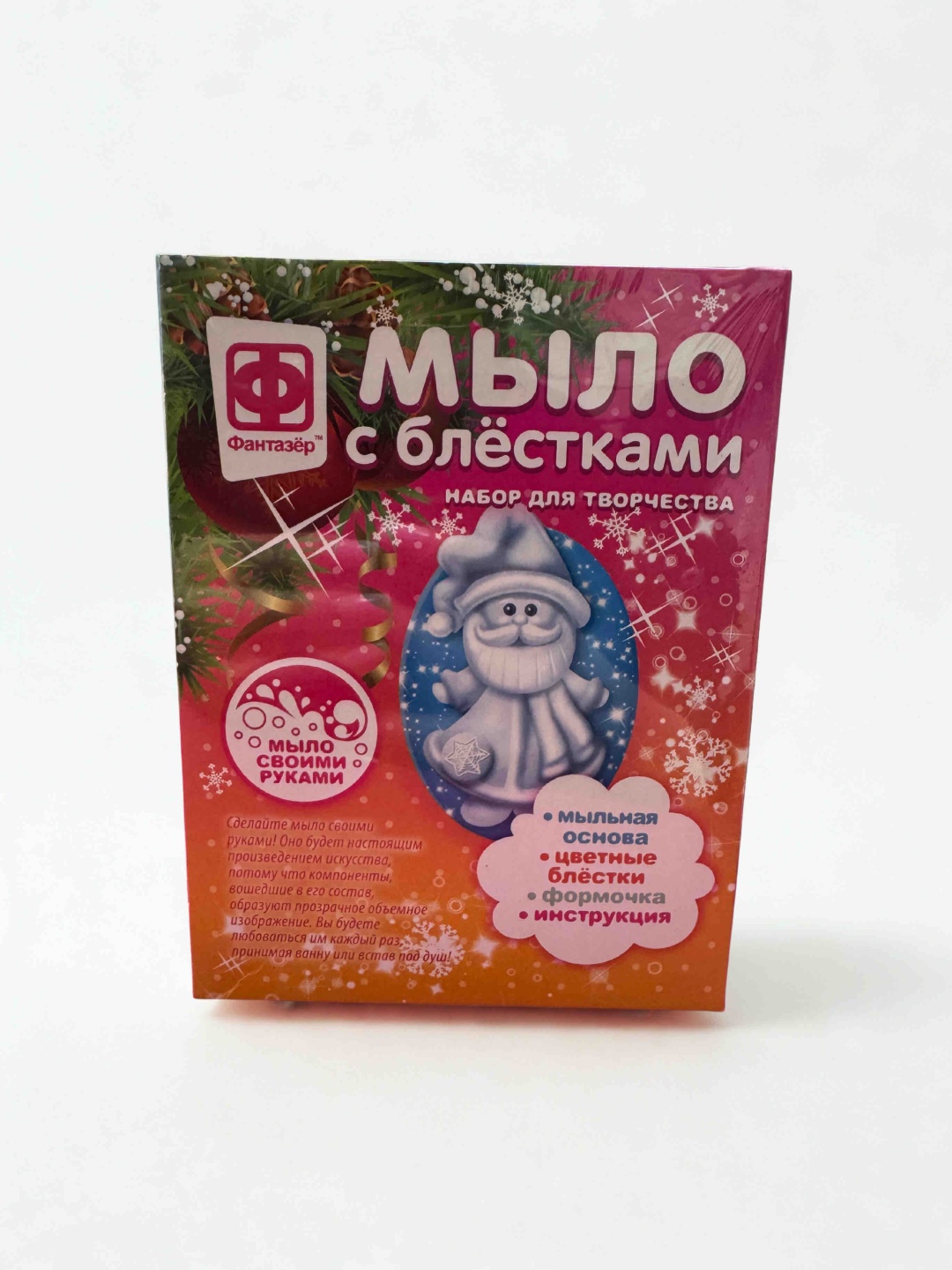 Набор Фантазер 30346548_473287987