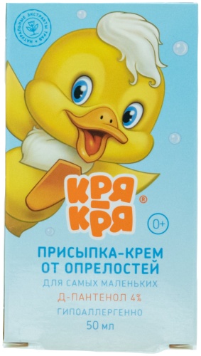 Присыпка-крем под подгузник КРЯ-КРЯ 50