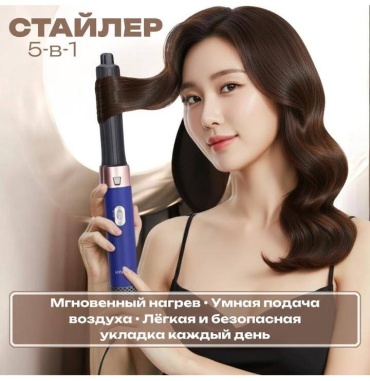 Hyundai Electronics HC-187 стайлер мультиколор
