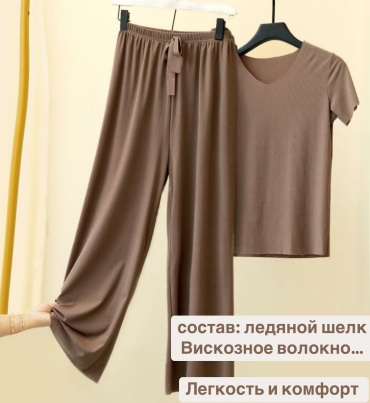 Комплект бронзовый, темно-бежевый