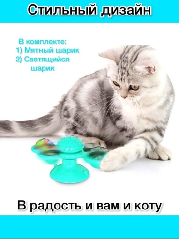 Игрушка для самостоятельных игр, для совместных игр пластик, резина
