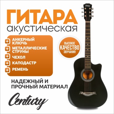 Гитара акустическая Century MB-38BK черный